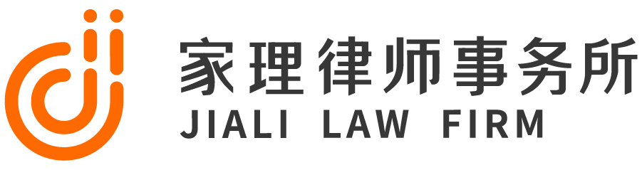 深圳财产协议律师事务所